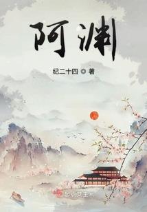 何沫苏黎辰