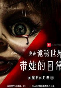 路长又长