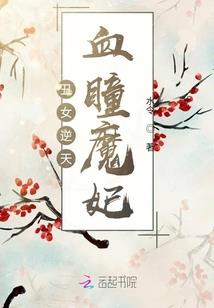 星际：我和病娇大佬一起养幼崽