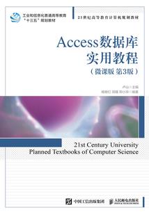 王爷凶悍痞妃无良