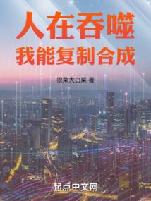 灭世七幻