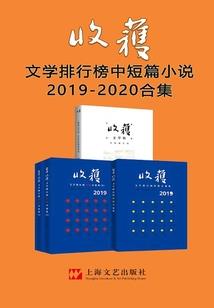 只为一人动心