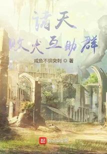 快穿之因果循环
