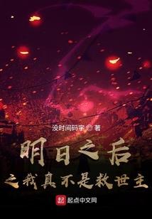 重生为虎，但是加点