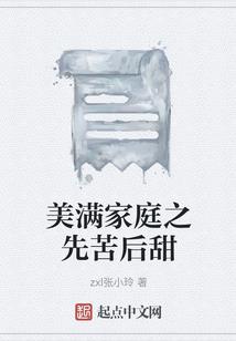 大道仙文