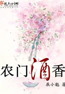 异界小魔君
