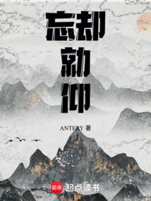 没有谁离不开谁