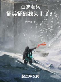 我的同桌是个鬼
