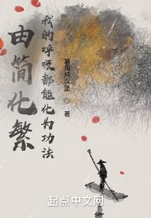 烟花的眼泪