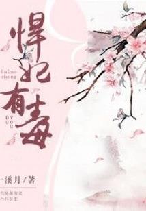 网游之幻龙重生