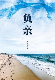 御兽：开局契约堕落天使