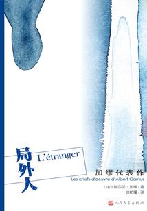 向往仙路