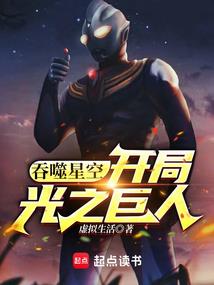 玄门小祖宗竟是冥界在逃打工人