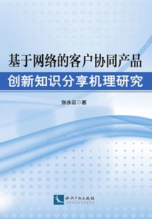 邪魅王爷的天骄公主
