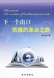 如影随形（赏金系列之一）