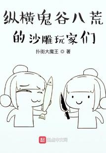 从捡漏开始成为首富