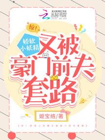 我们的少年时代之幸福降临