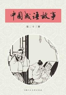 赏银猎人