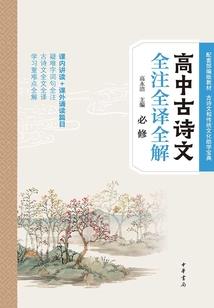 重生之仙王闯花都