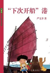 炉石伴我游异界