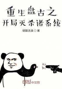 夺洞川图
