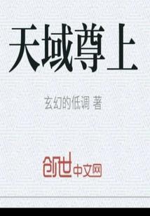 女配的崛起