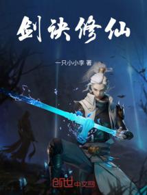 都市无上霸主