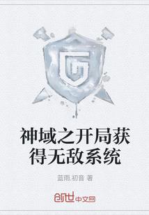 重生无安然