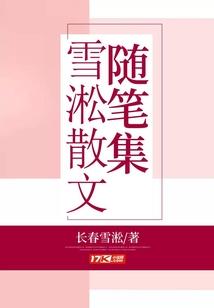 系统在手，仙界我有
