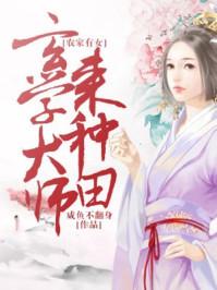 咒力无上