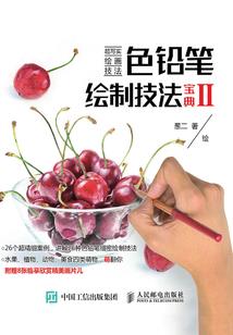 迷幻之城