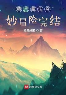 温都皇朝——雄心大帝