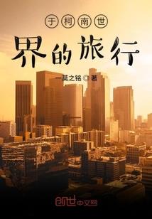 梨白落雪