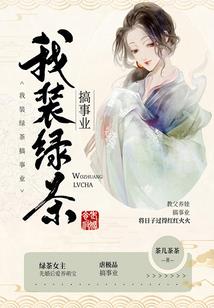 诡奇异事