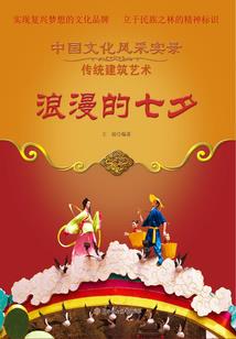 杀神是白起