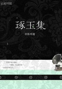 悲欢尽
