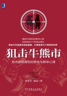 我可能混了假社团