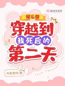 七界妖僧