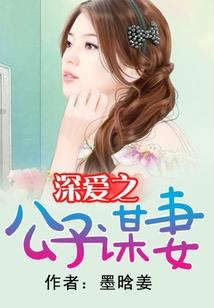 重名