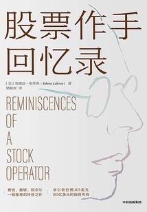 志在仙王