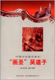 修仙我是认真的