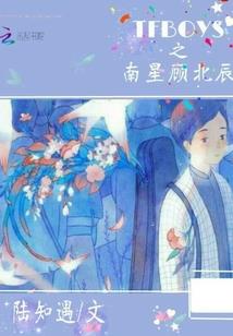 INSIDE局中人