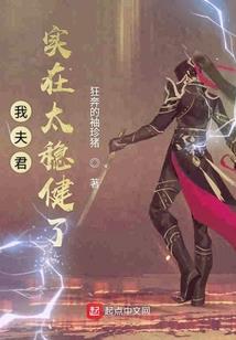 凤凰之心永不变