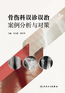 我在修仙界变废为宝