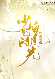 雷斩万世