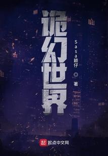 宠妻成瘾：林少，我会乖