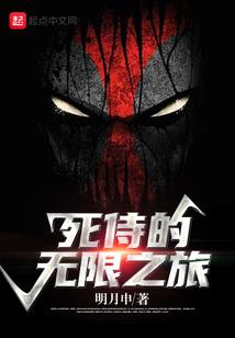 都市绫舞
