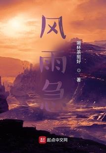 龙鬼游行记