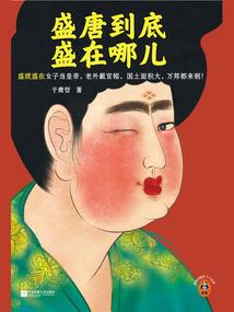 樱灵冰境
