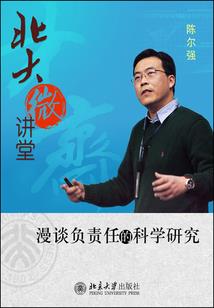 《老白的故事》